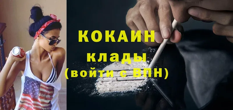 Cocaine Перу  Межгорье 