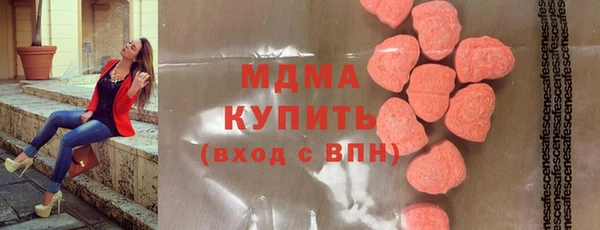 молекула духа Верхний Тагил